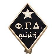 Official Founders Badge, Goldgloss Official Founders Badge, Goldgloss